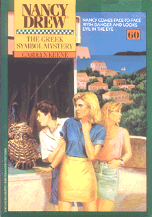 THE GREEK SYMBOL MYSTERY